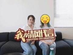 賞·析|300㎡輕法混搭風(fēng)，時(shí)尚溫馨感拉滿！