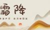 霜降 | 一葉知秋盡，霜降悄然而至