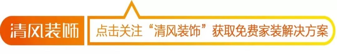 喜迎國慶 | 清風(fēng)裝飾26周年同歡慶 喜迎國慶 | 清風(fēng)裝飾26周年同歡慶