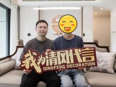 賞·析|145㎡新中式，悠然自得盡在掌握