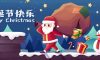 圣誕節(jié) | 圣誕鐘聲響，歡樂祝福滿天飛
