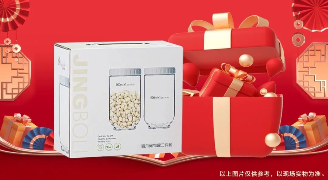 清風裝飾賀新年·送好禮，預存定金翻倍送，最后一波啦！