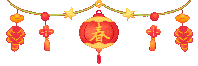 大年初五 | 五福臨門，恭迎財神