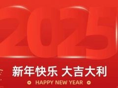 清風管家24小時，為您待命。