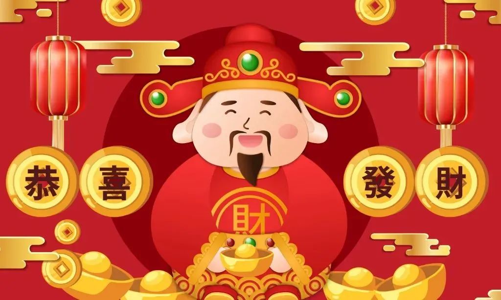 大年初五 | 五福臨門，恭迎財神