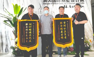 清風國際團隊