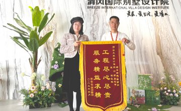 清風吳江團隊
